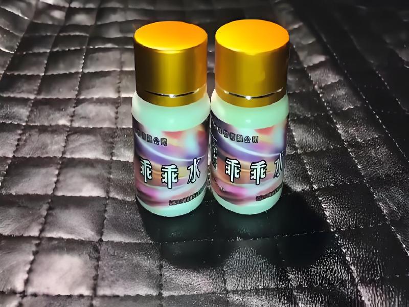 女士专用红蜘蛛9919-zGDO型号